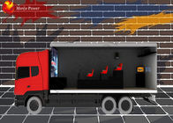 المقصورة المخصصة / شاحنة الحيوي موبايل 7D مسرح سينما مع الإضاءة الرياح الضباب