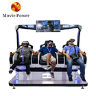 3 مقاعد محاكي الواقع الافتراضي عملة معدنية تشغيل آلة لعب 5D مقاعد سينما 9D