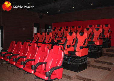 كبير 5D مسرح السينما الكهربائية 4D نظام السينما 6 شعبة الشؤون المالية محاكي الحركة