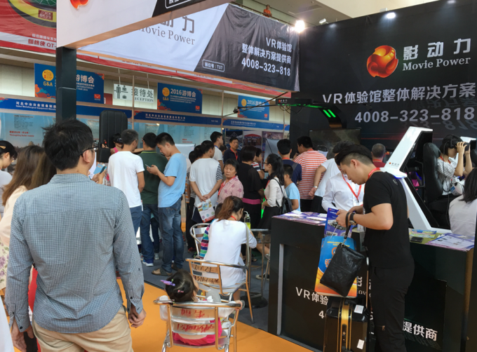 آخر أخبار الشركة اجتذبت سيارة فيلم Power VR للسباقات اهتمام وسائل الإعلام في معرض الصين الدولي للألعاب والتسلية لعام 2016  0