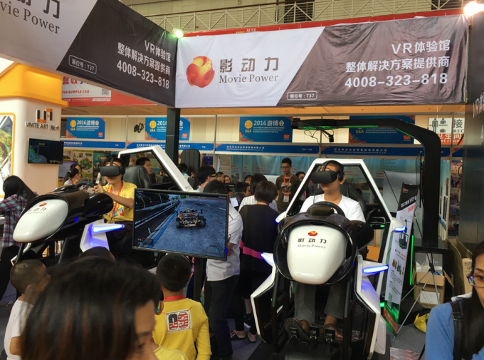 آخر أخبار الشركة اجتذبت سيارة فيلم Power VR للسباقات اهتمام وسائل الإعلام في معرض الصين الدولي للألعاب والتسلية لعام 2016  1