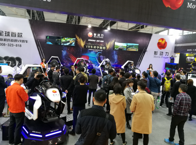 آخر أخبار الشركة فيلم Power vr simulator الأكثر شعبية في عام 2017 Asia Expo &amp; Tourism Expo  0
