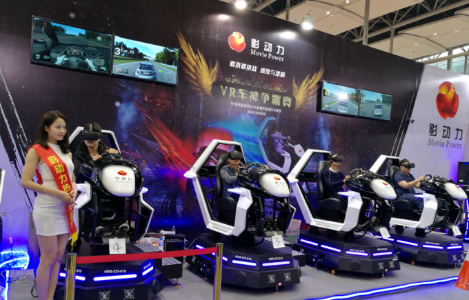 آخر أخبار الشركة فيلم Power vr simulator الأكثر شعبية في عام 2017 Asia Expo &amp; Tourism Expo  1