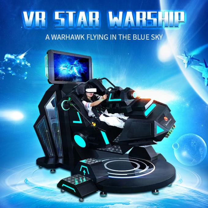 غامرة الإسقاط الداخلي VR Roller Coaster 360 Simulator آلة لعبة تسلية 0