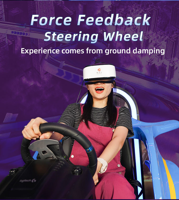لعبة سباق السيارات 9D للأطفال محاكي القيادة في الواقع الافتراضي لمنتزه ترفيهي 3