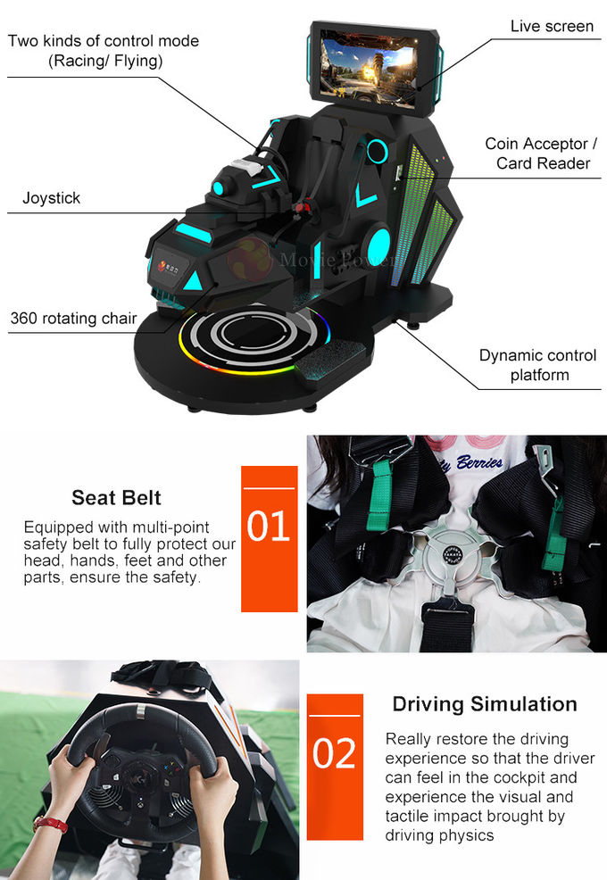 متنزه 360 درجة دوران محاكي الطيران VR Super Car Racing 0