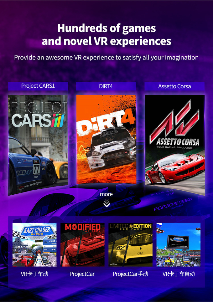 9d الواقع الافتراضي لتعليم قيادة السيارات محاكي قمرة القيادة مع آلة لعبة Motion Platform Vr Racing 6
