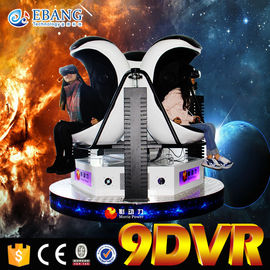 الدوارة الكهربائية 3 مقعد 9D VR فيلم مسرح الجلوس التفاعلية محاكي